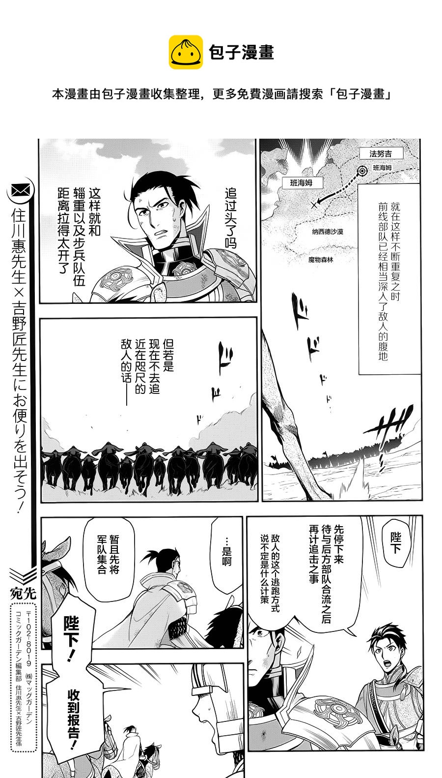第57话16