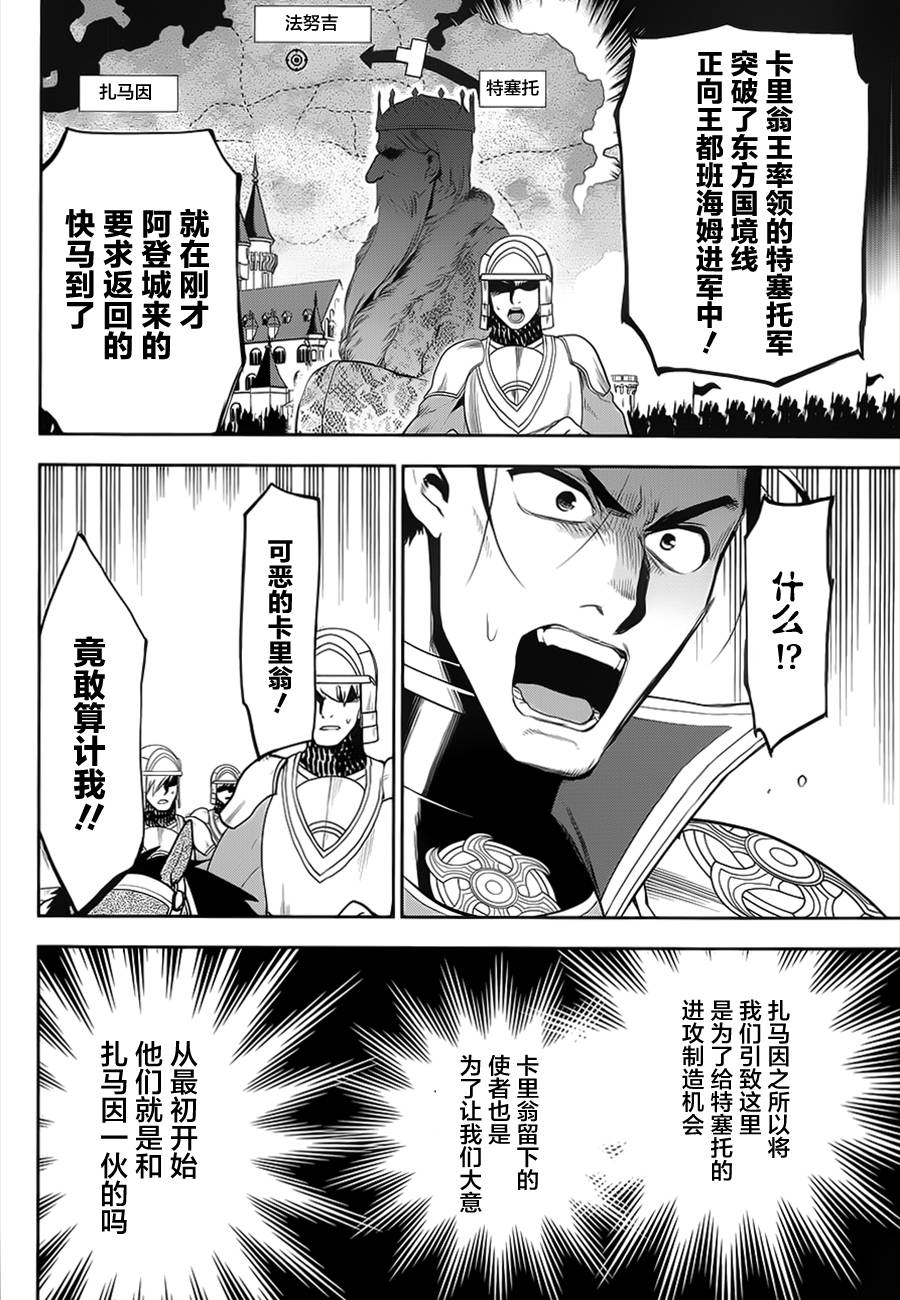 第57话17