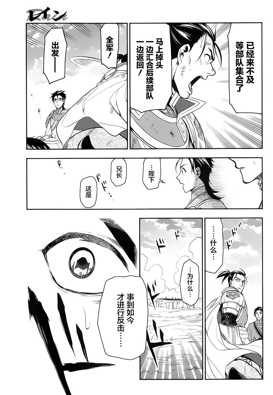 第57话18