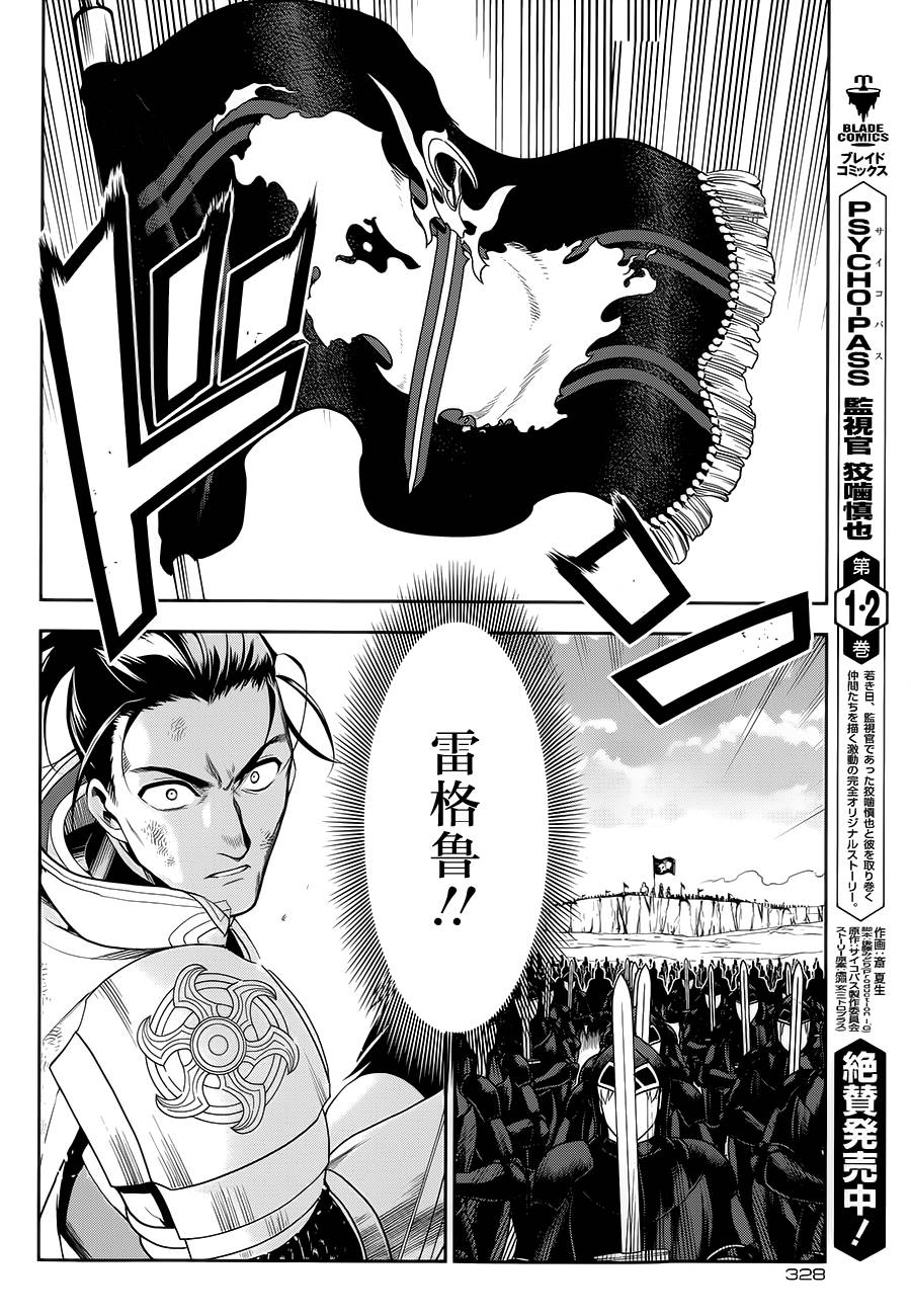 第57话19