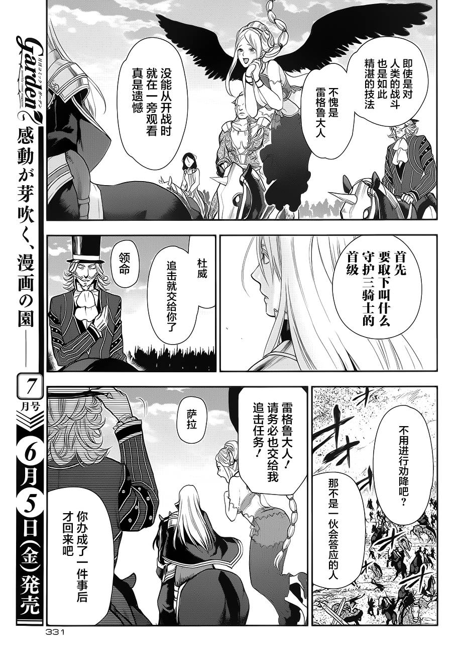 第57话22