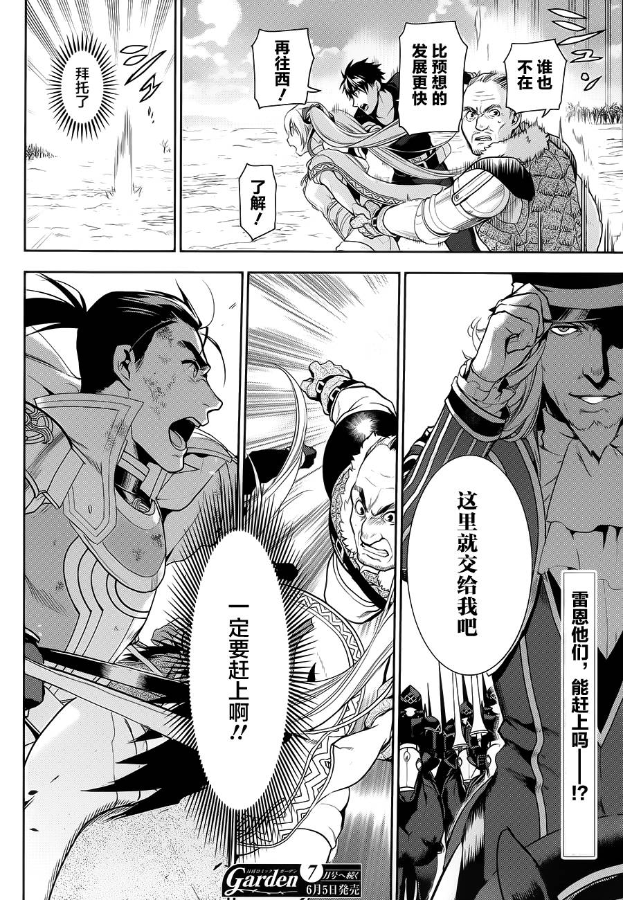 第57话23