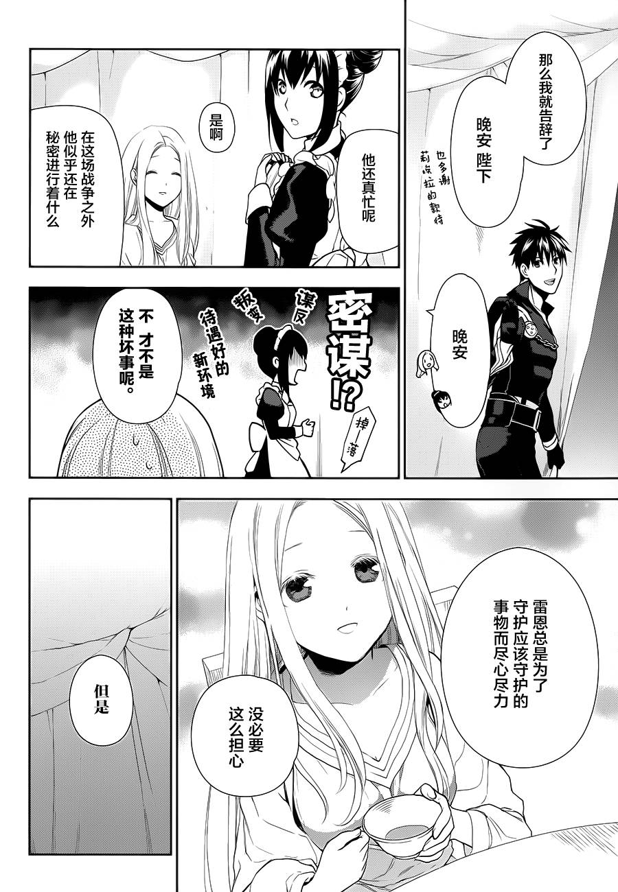 第57话3