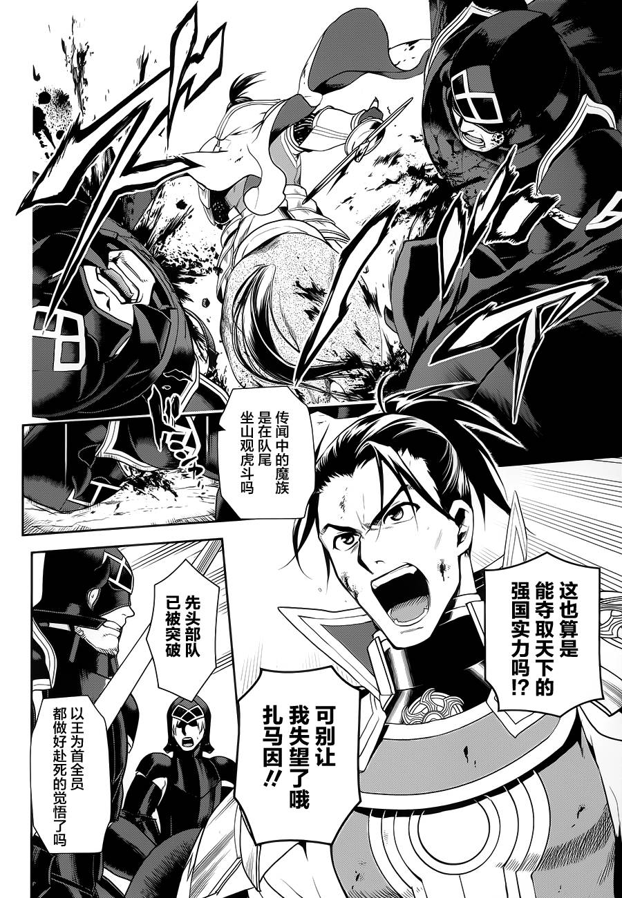 第57话5