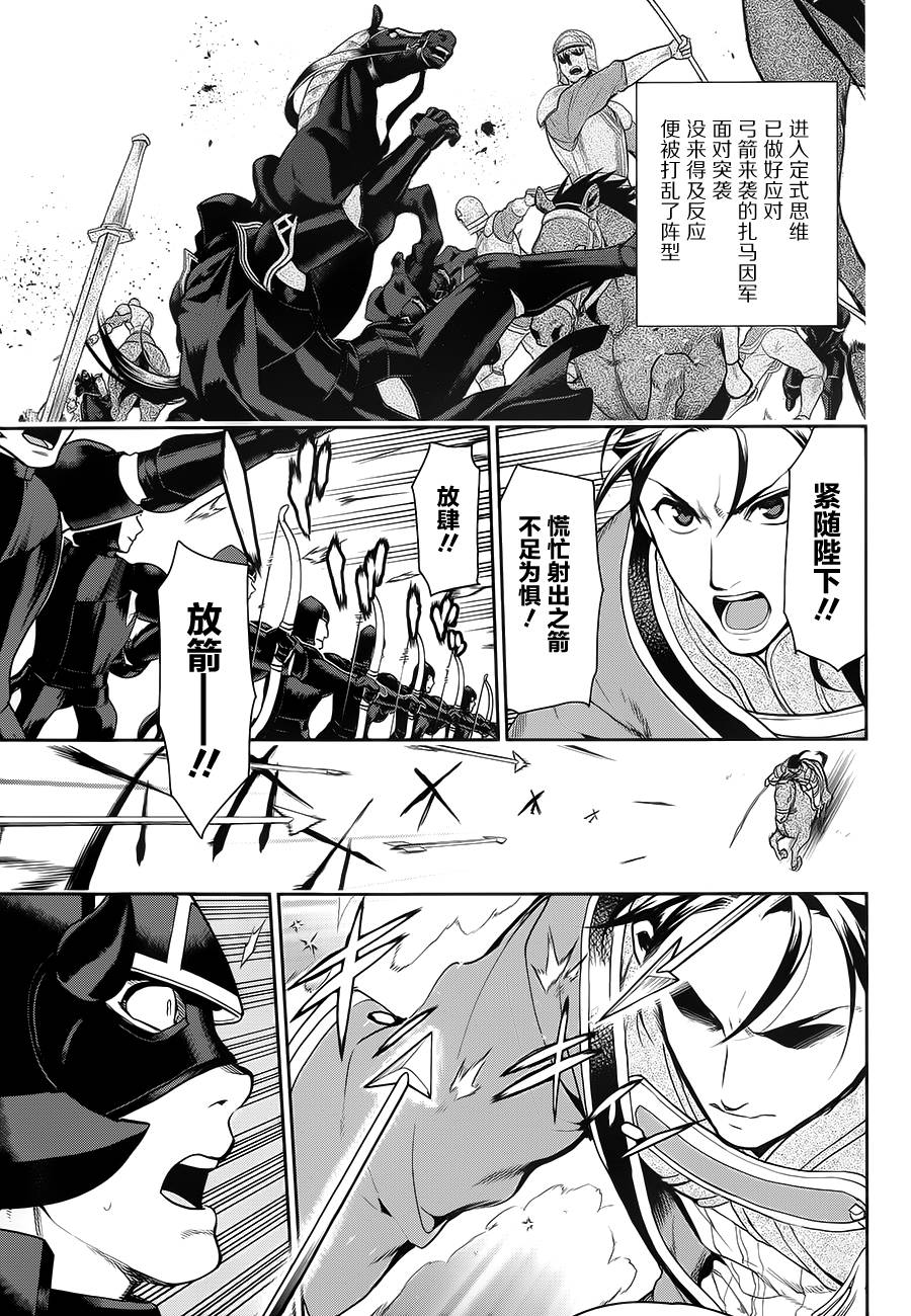 第57话6