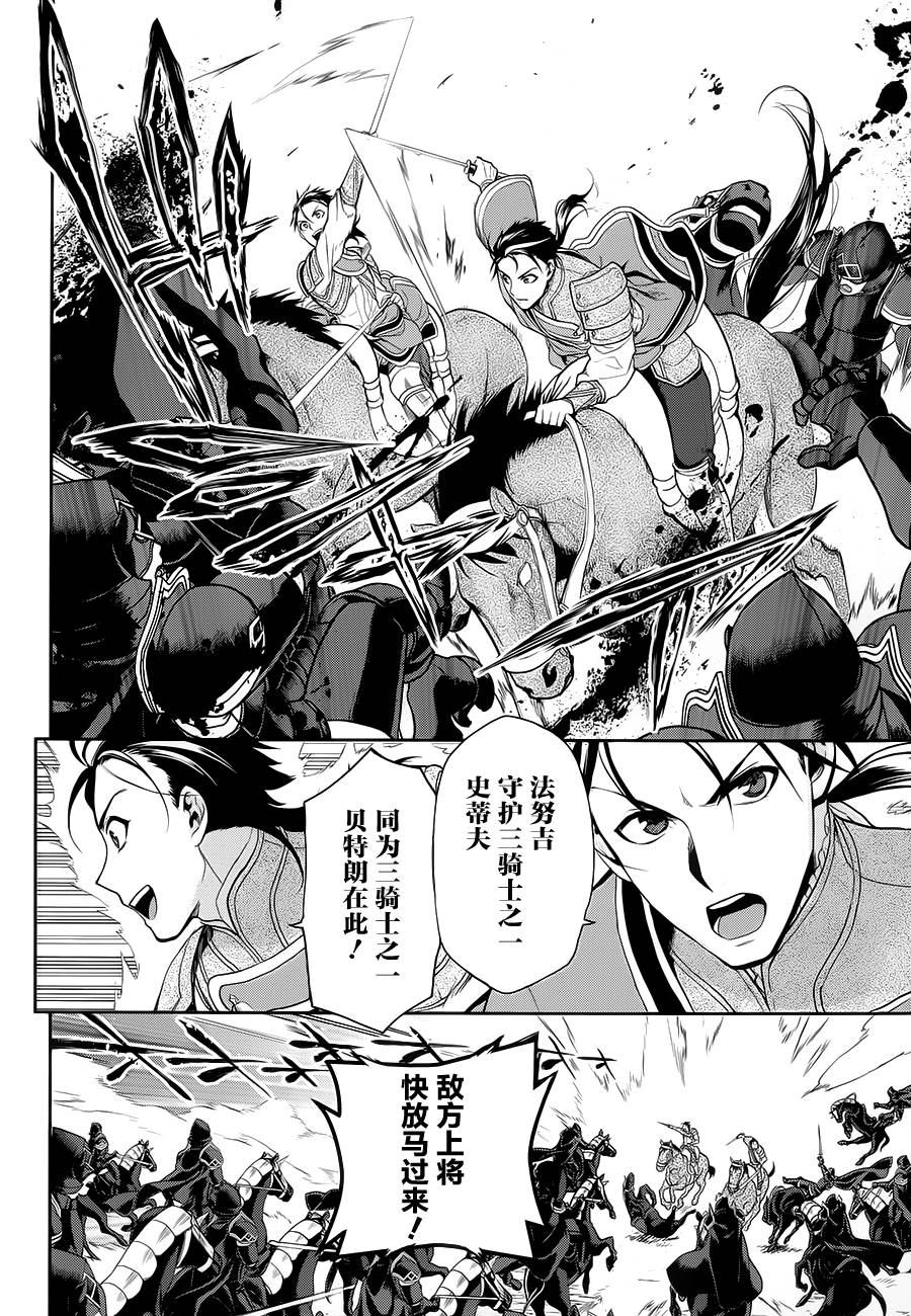 第57话7