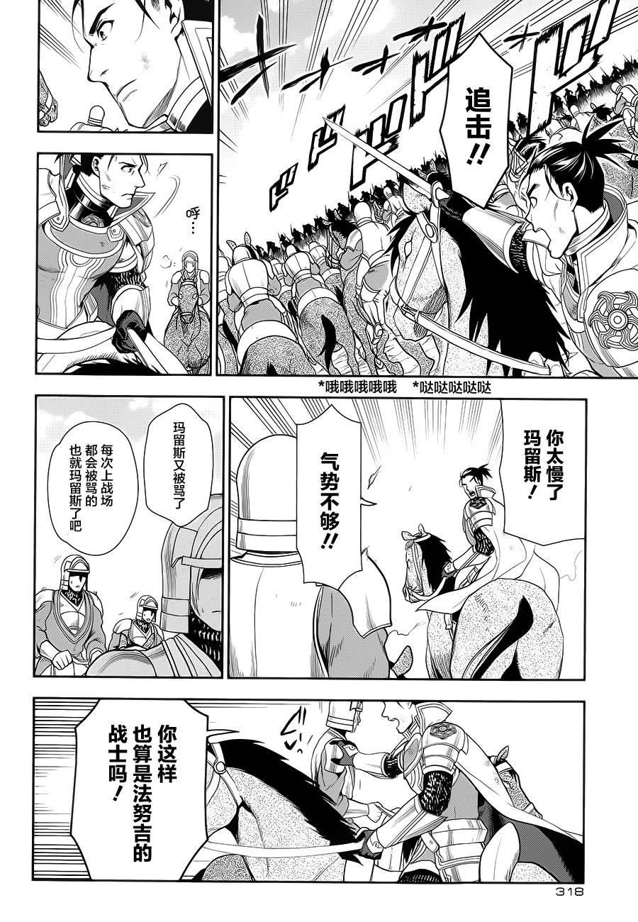 第57话9