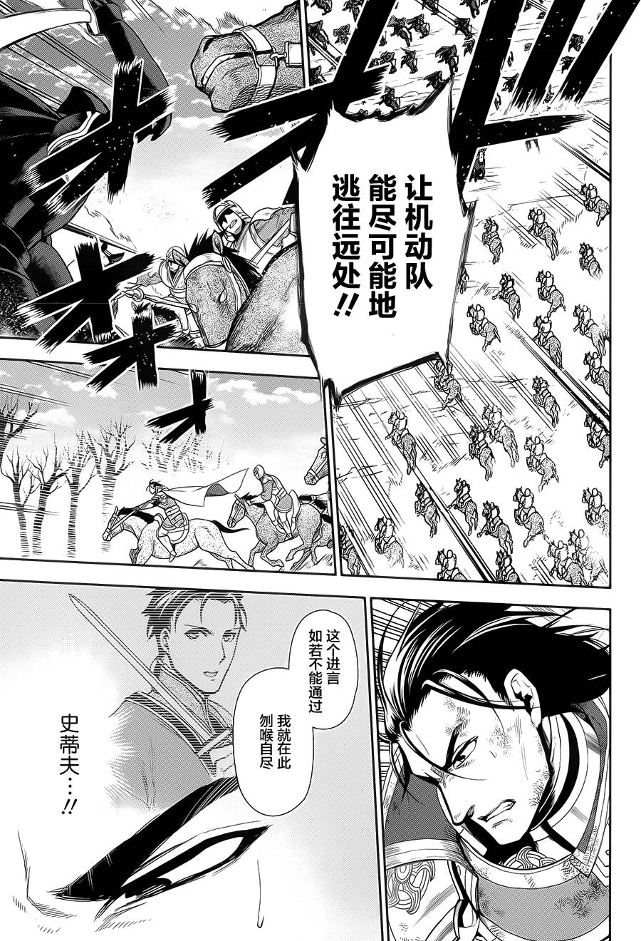 第58话10