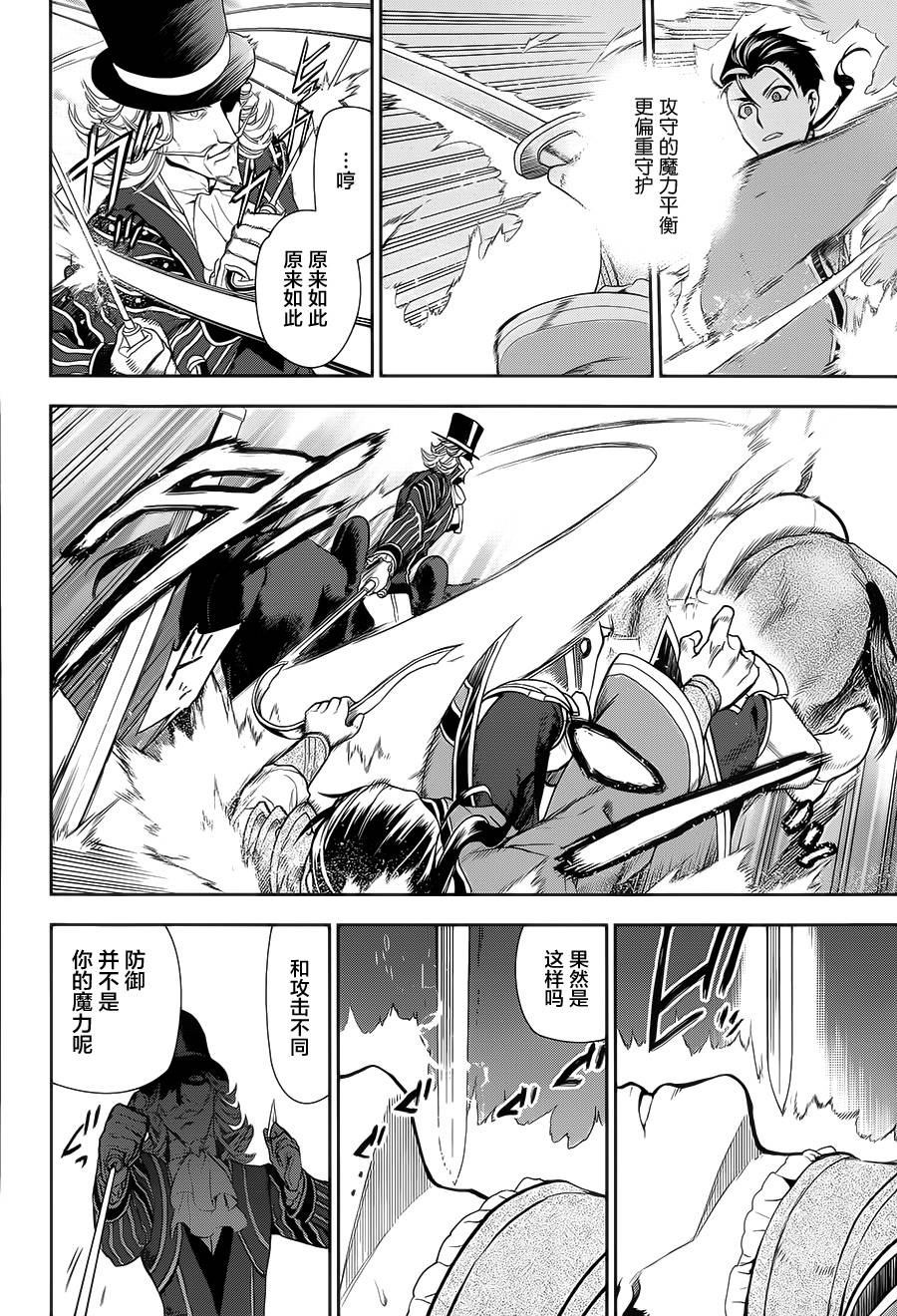 第58话13