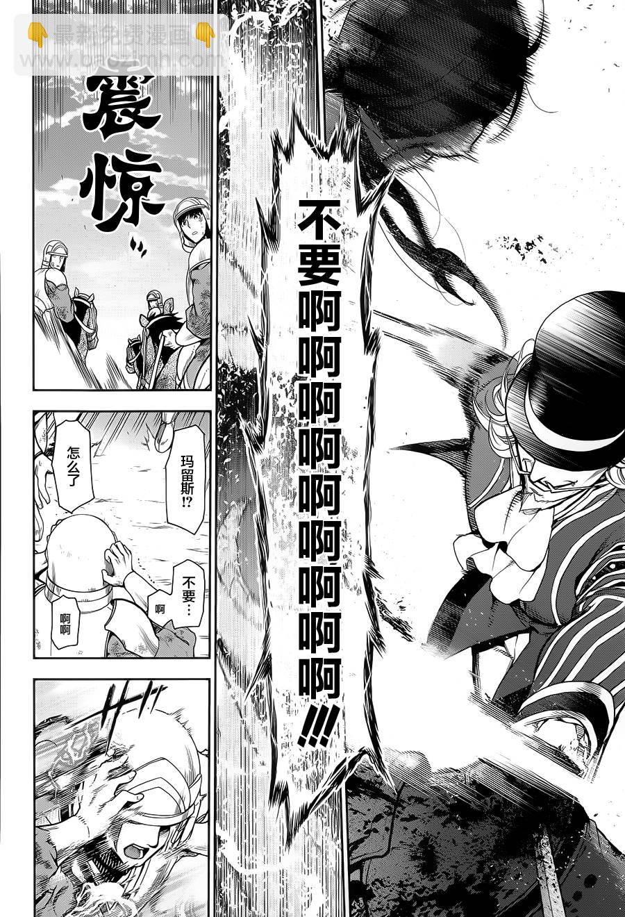 第58话15