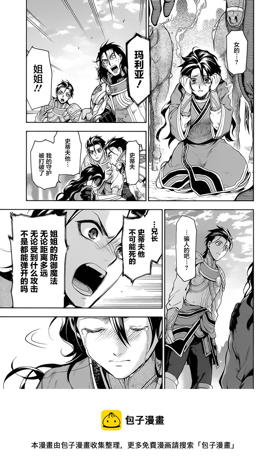 第58话16