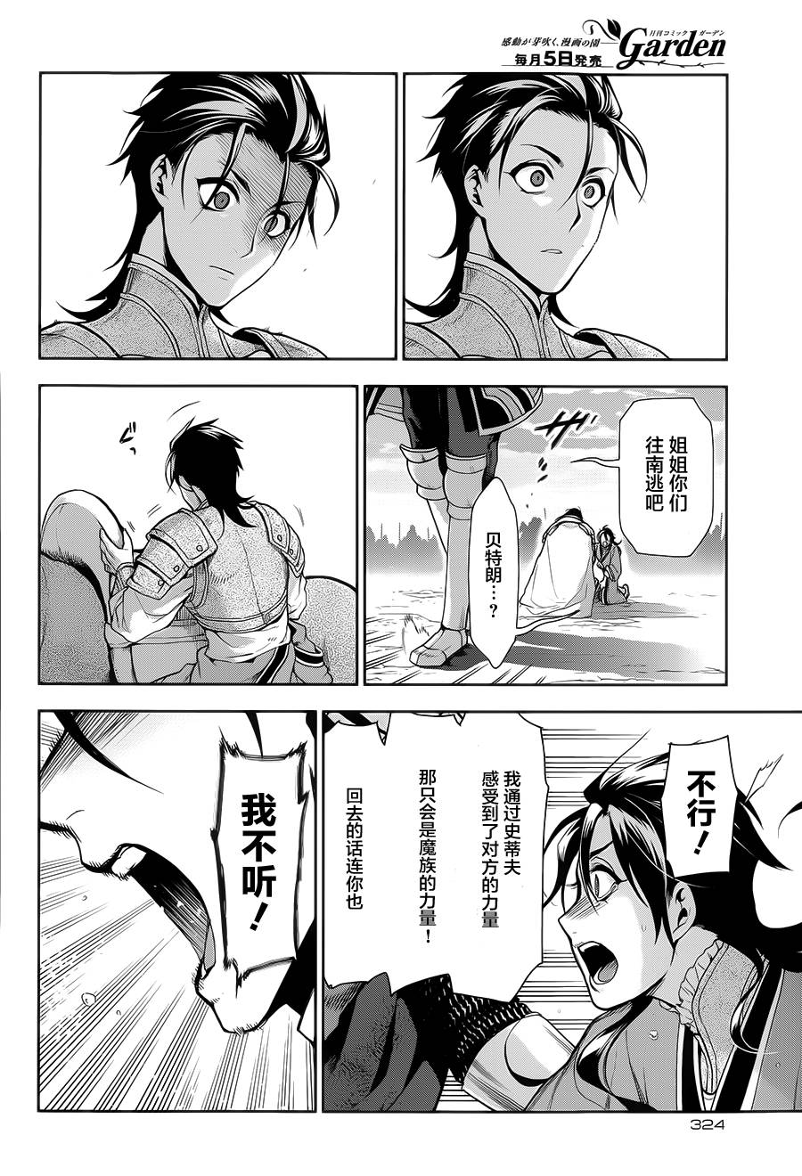 第58话17