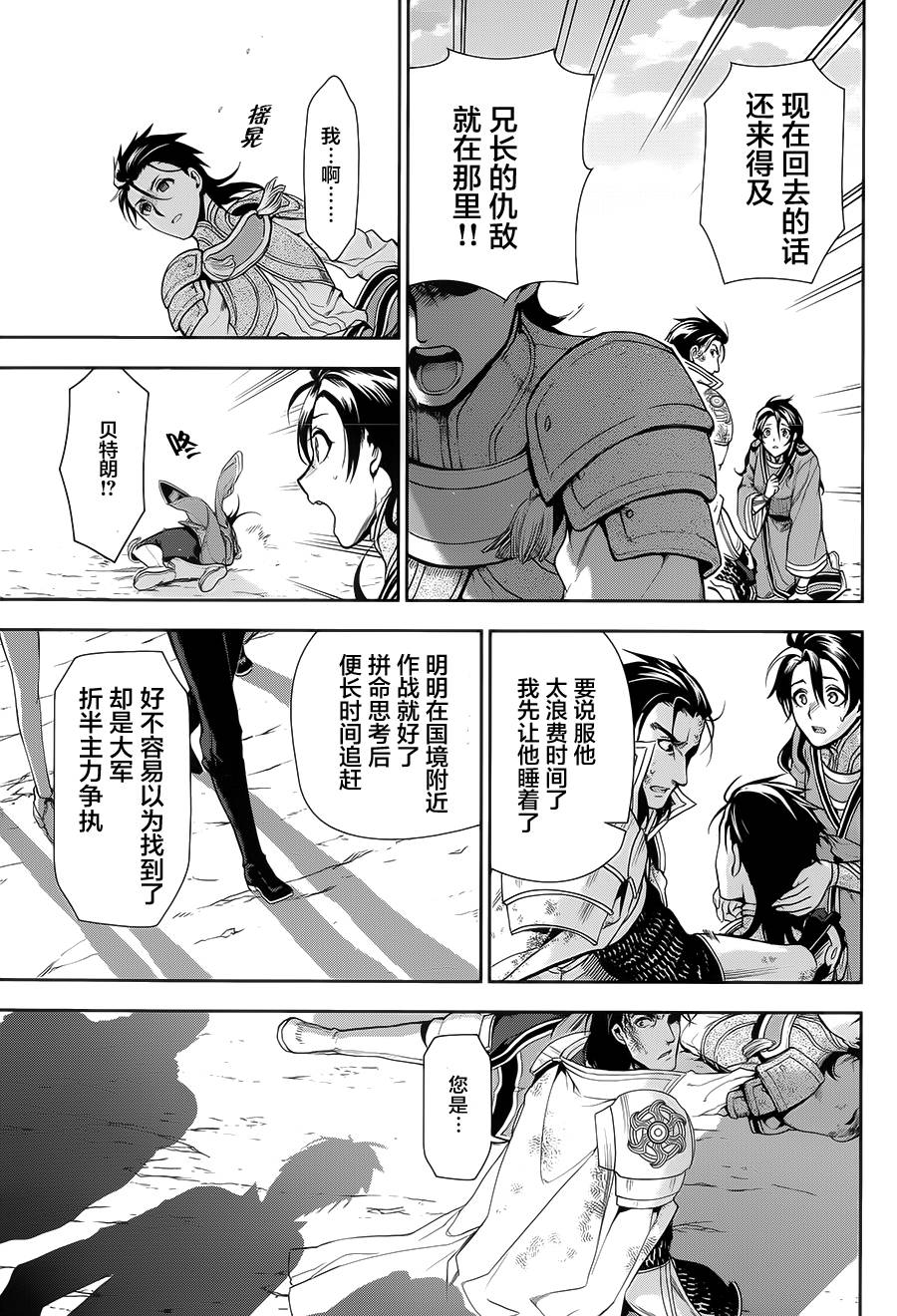 第58话18