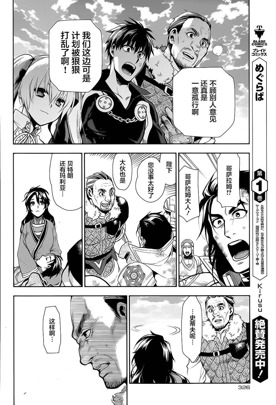 第58话19