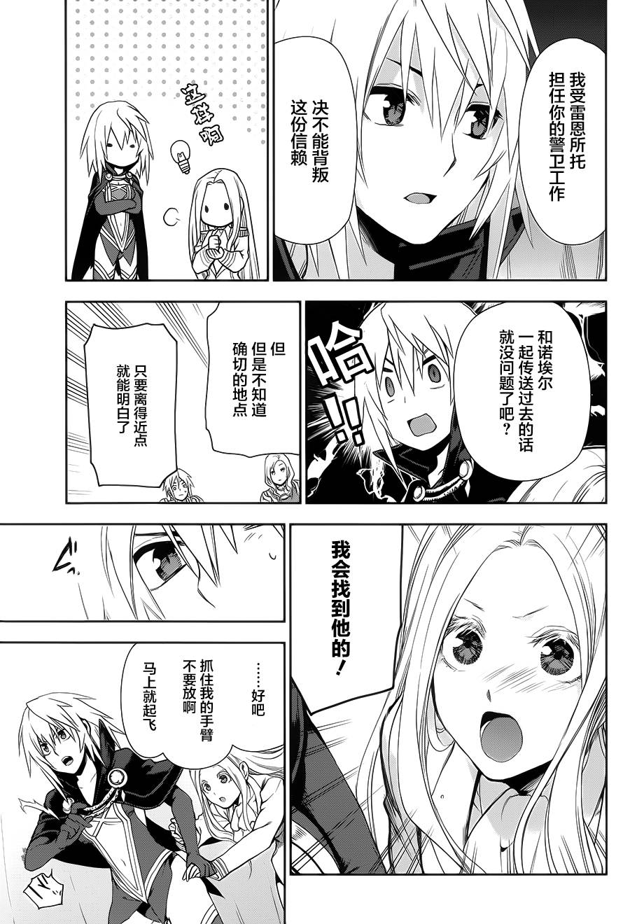第58话2