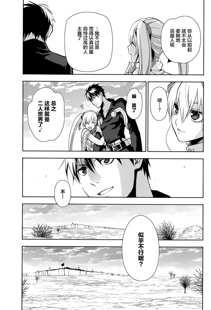 第58话22