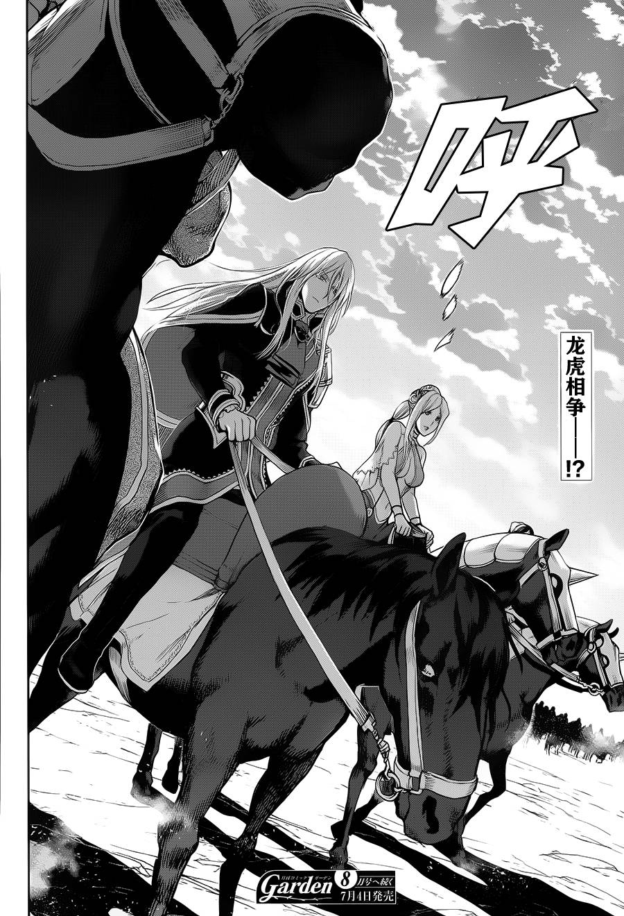 第58话23