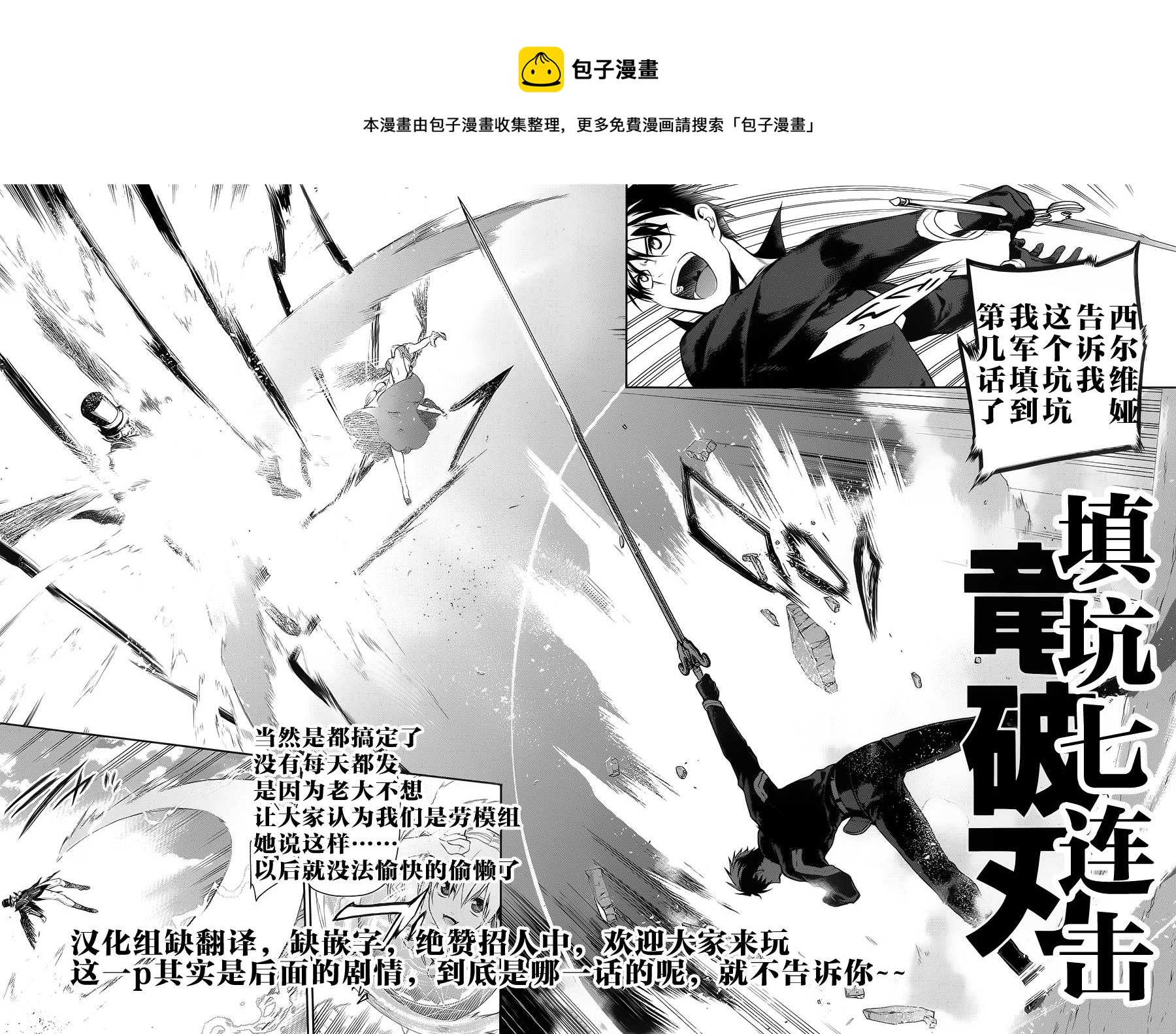 第58话24