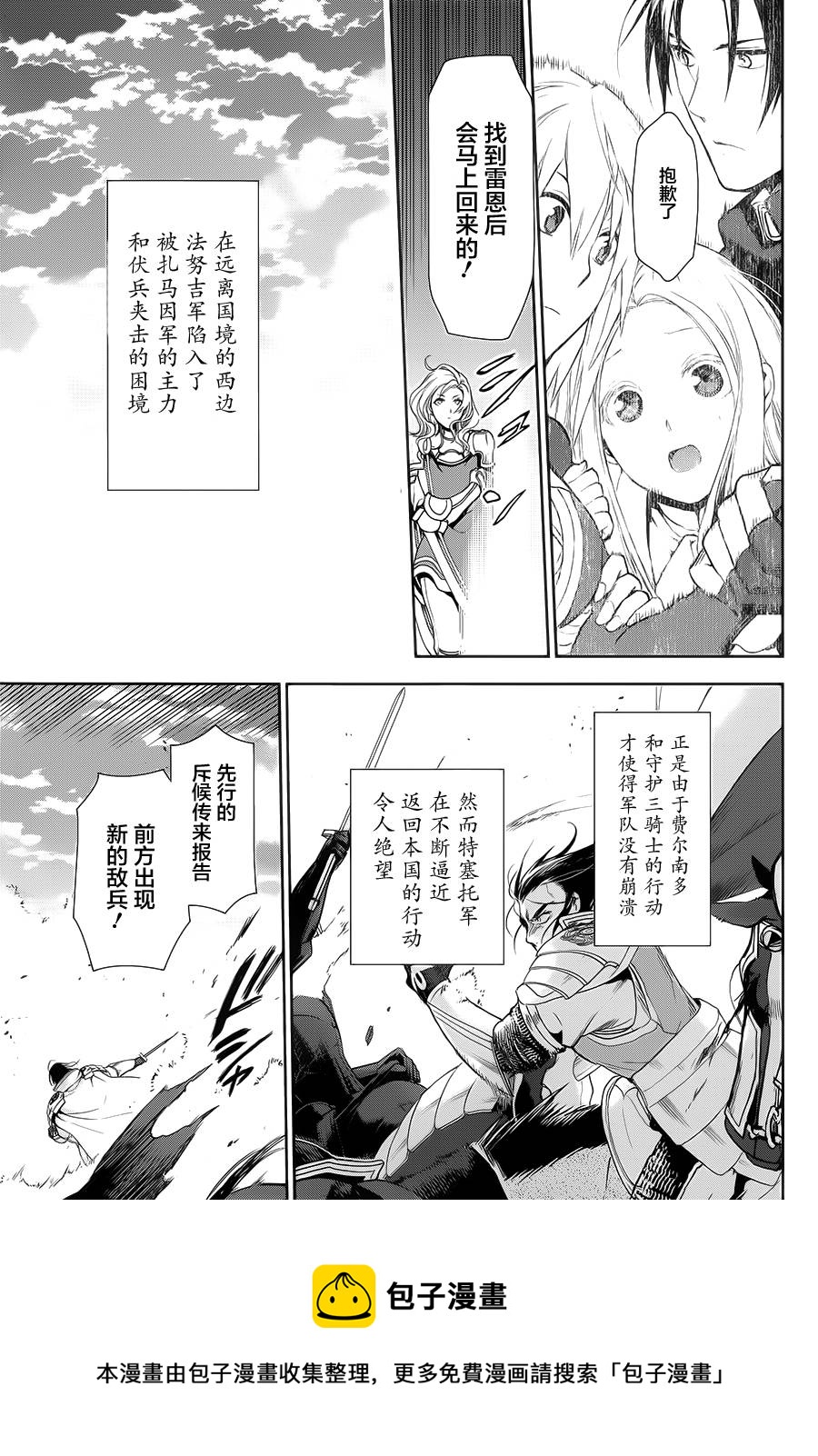 第58话4