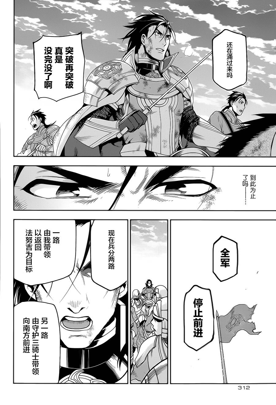 第58话5