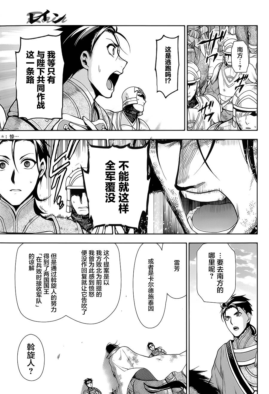 第58话6