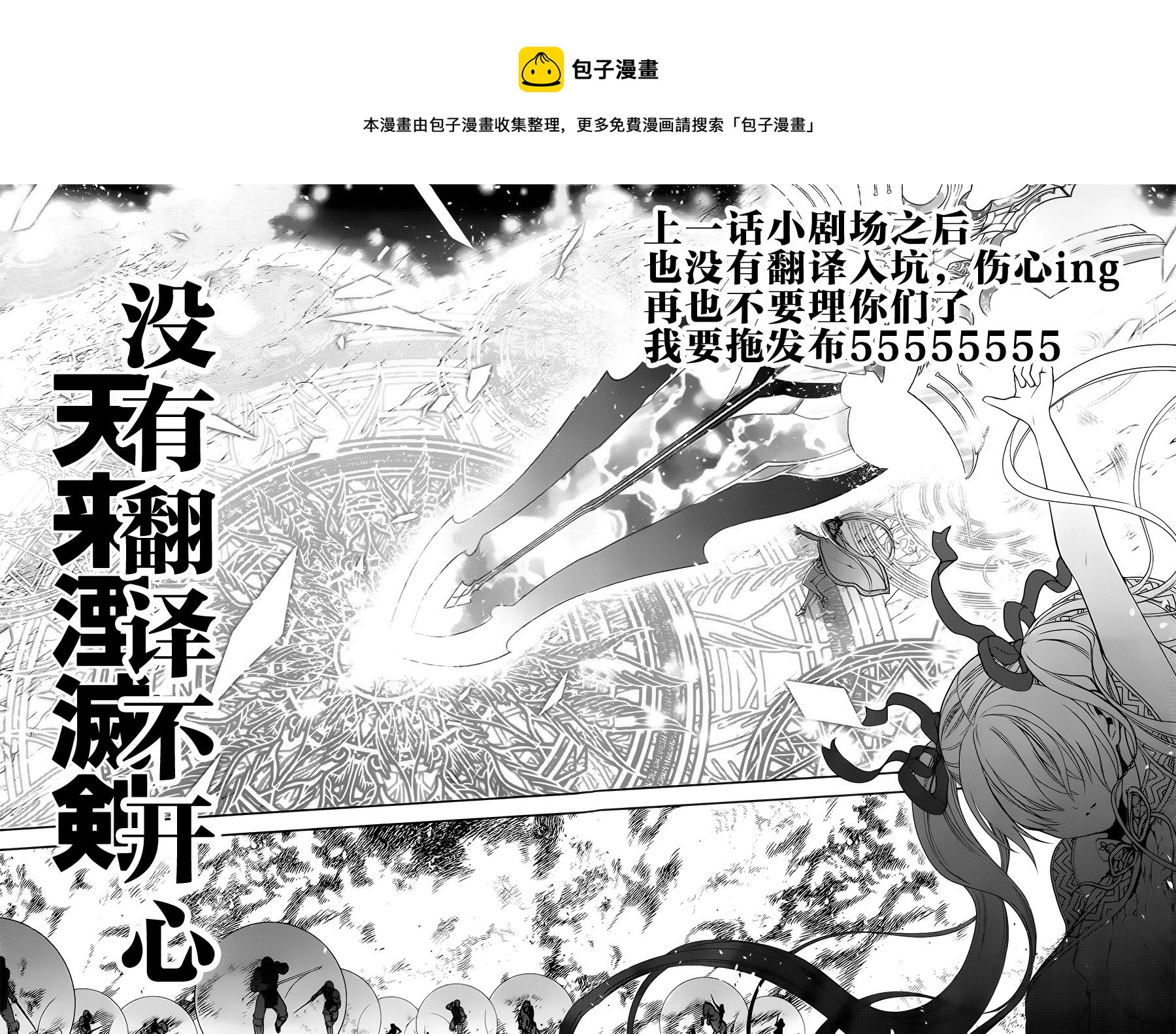 第59话24