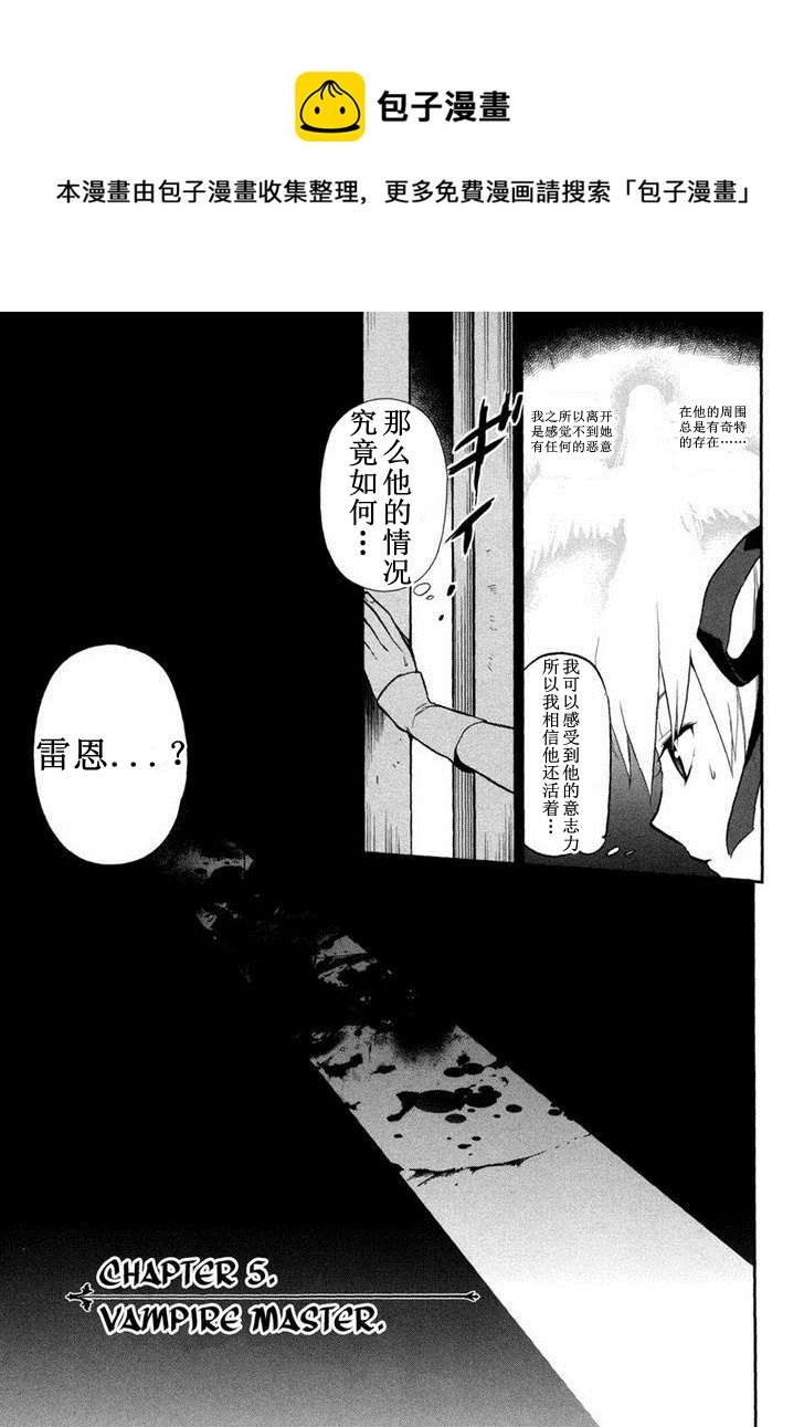 外传050