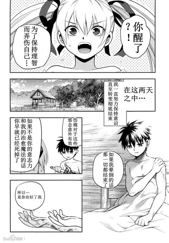 外传051