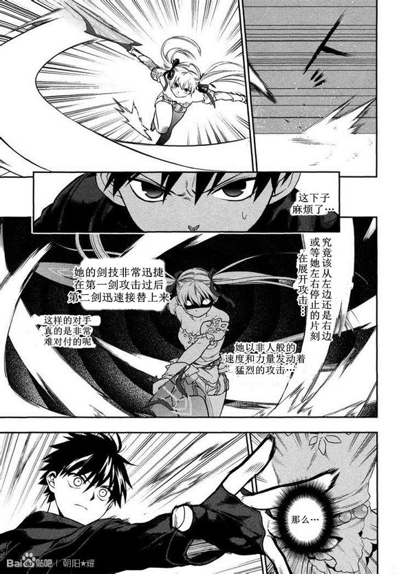 外传0510