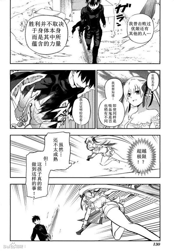 外传0513