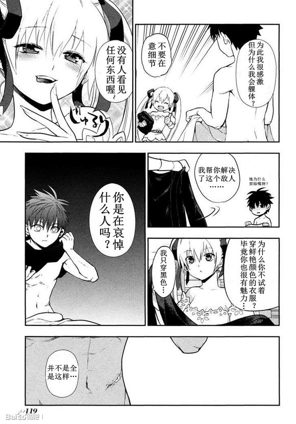 外传052