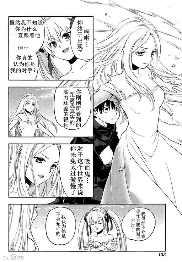 外传0521