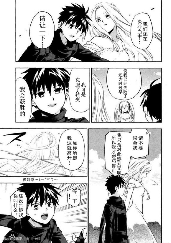外传0522