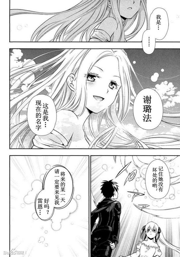 外传0523