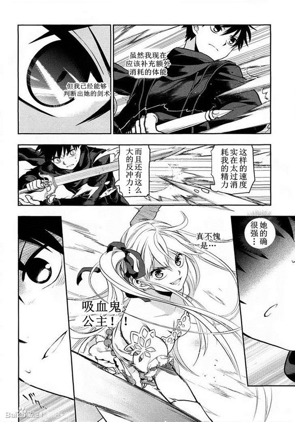 外传0527