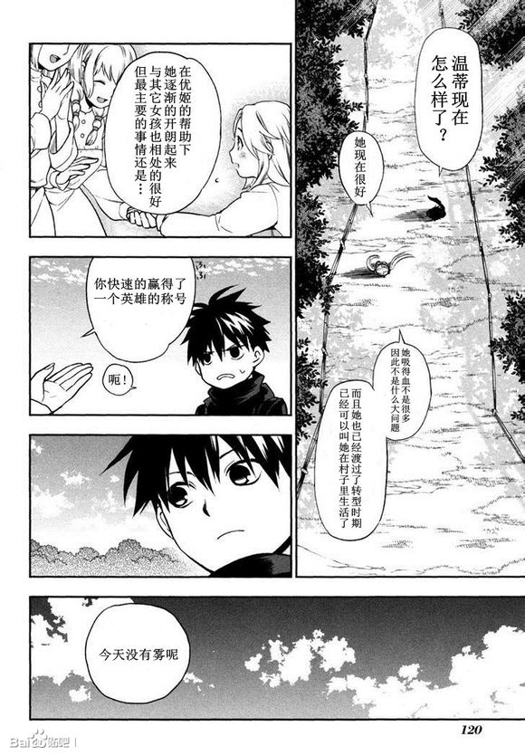 外传053