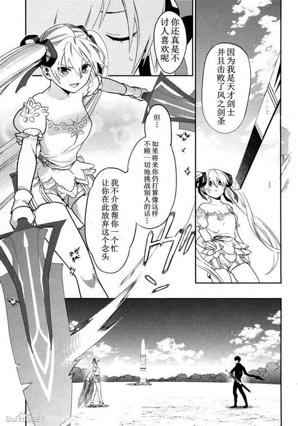外传056