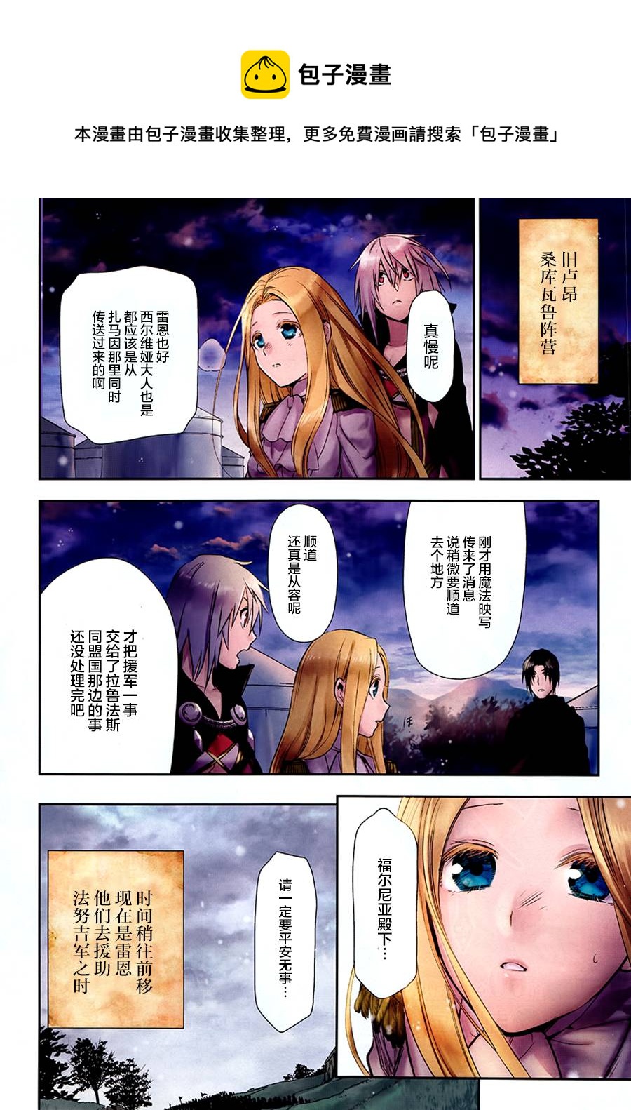 第60话0