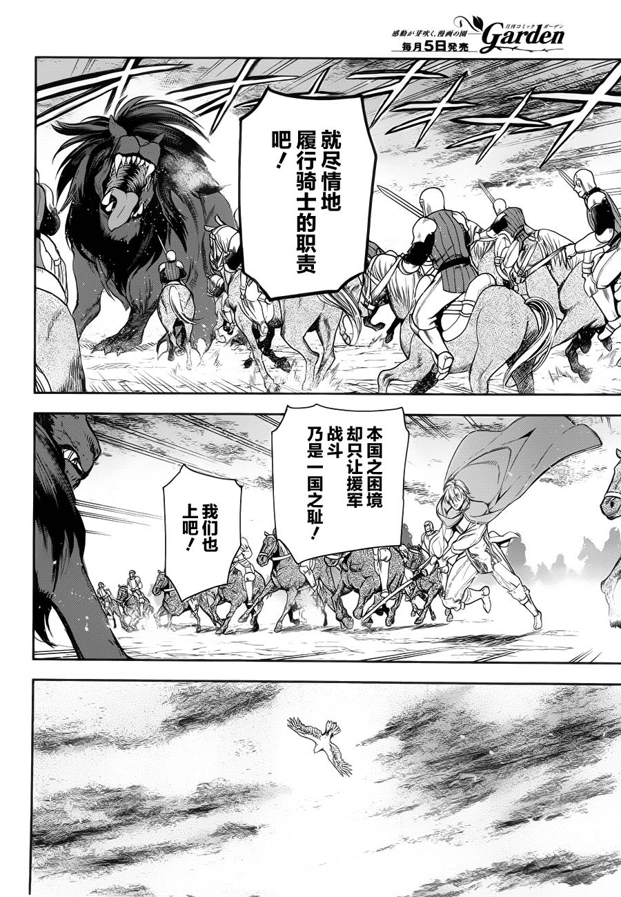 第60话10