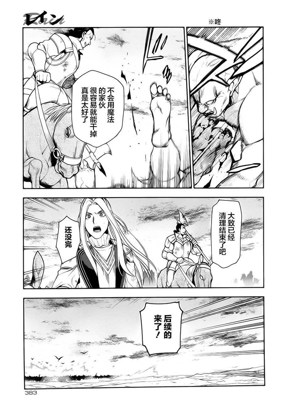 第60话13
