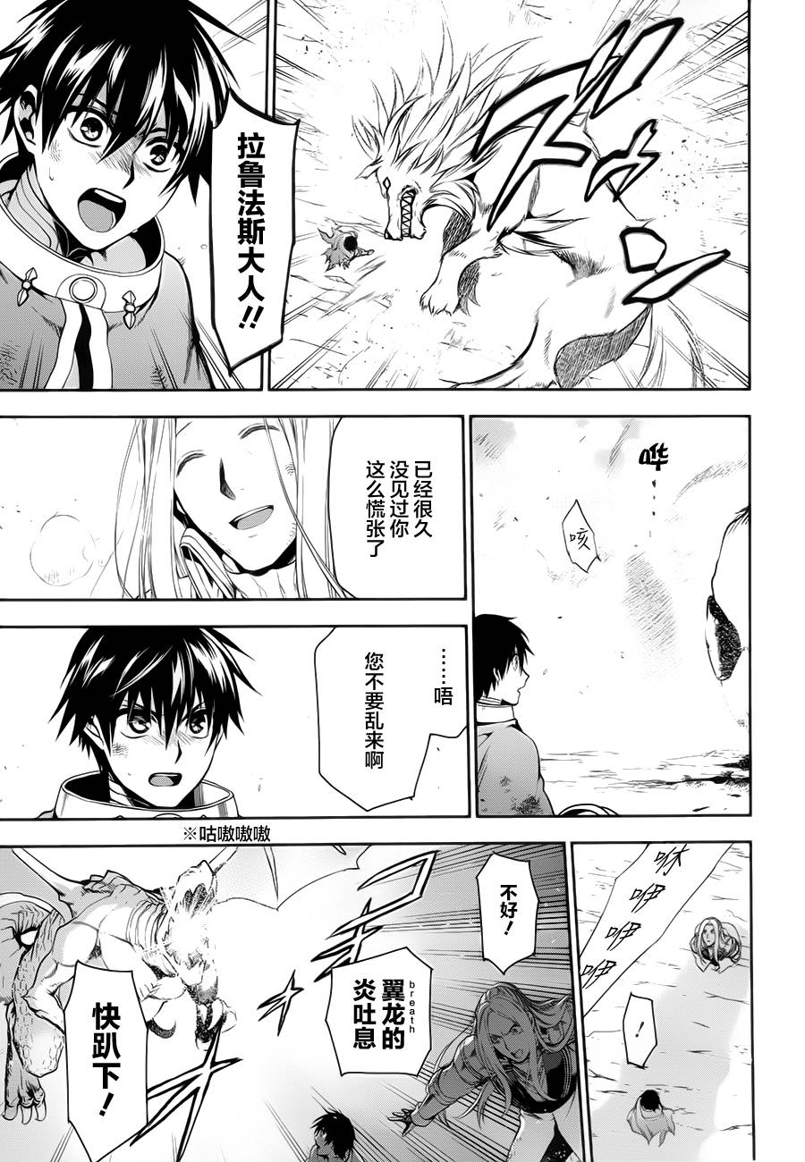 第60话18