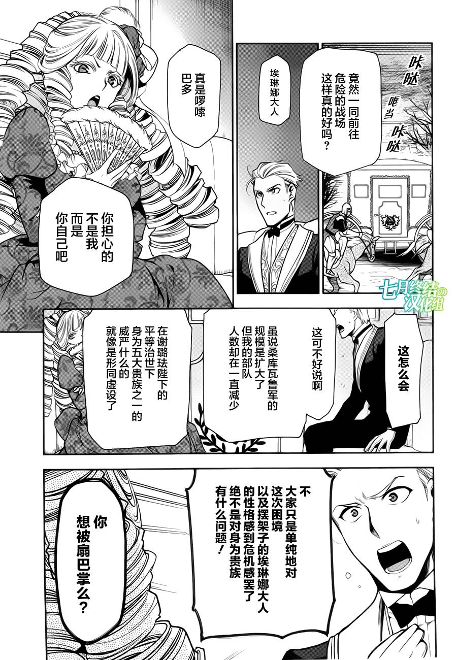 第60话2