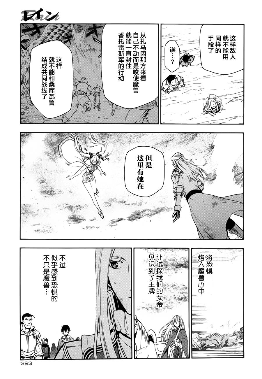 第60话21