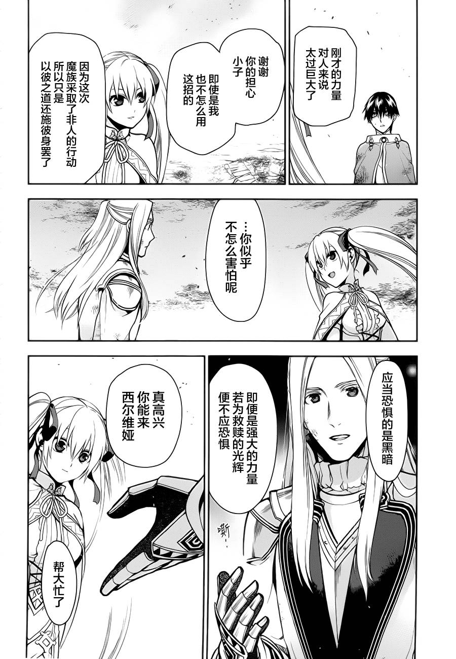 第60话22
