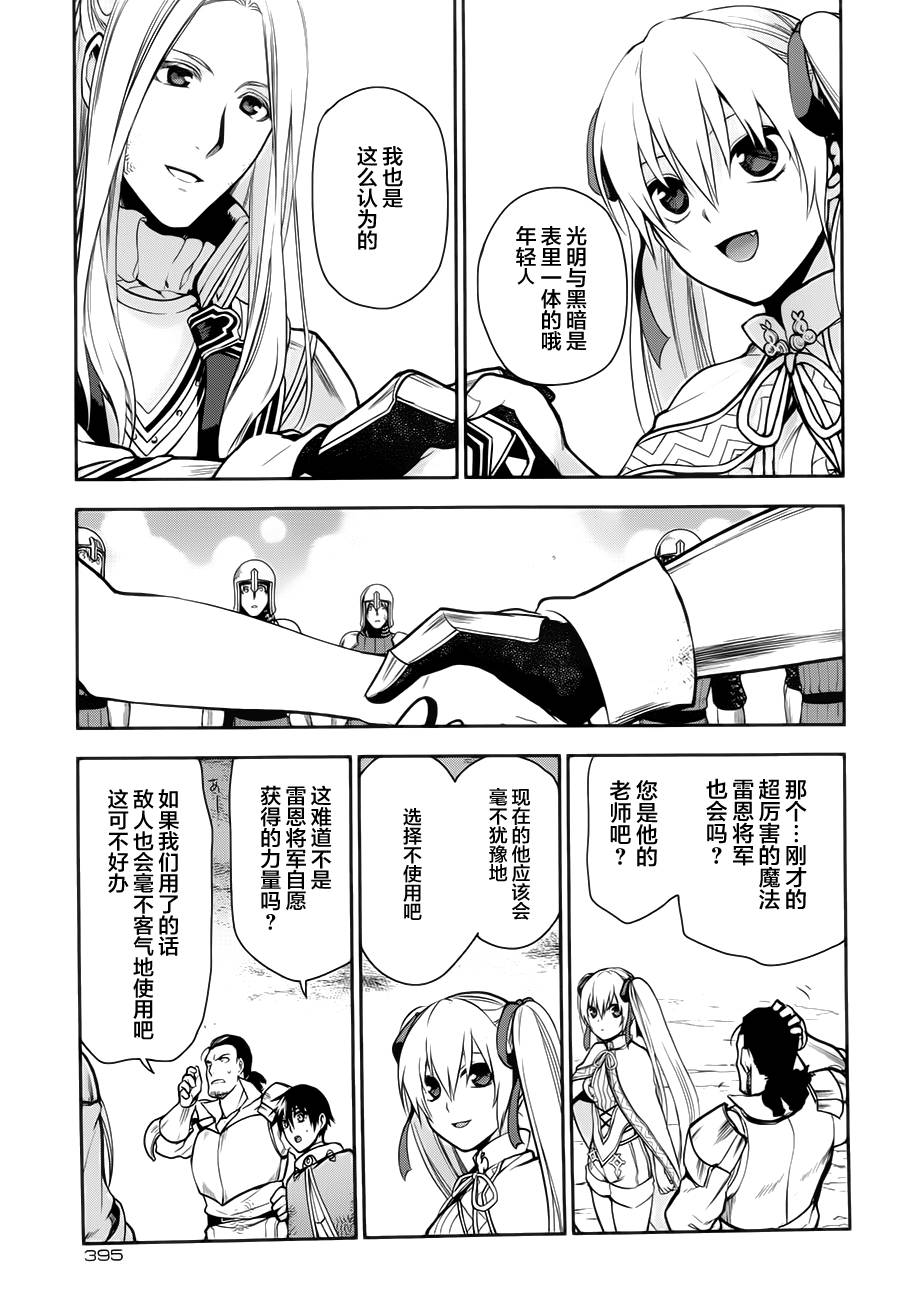第60话23