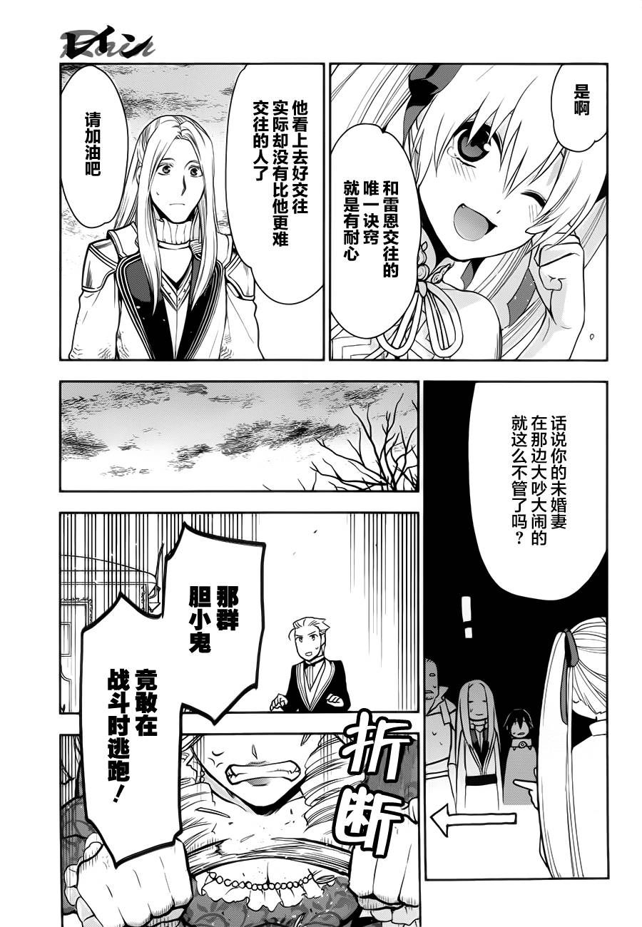 第60话25