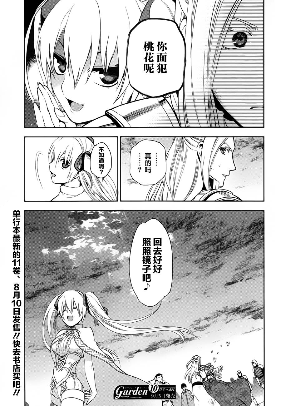 第60话27
