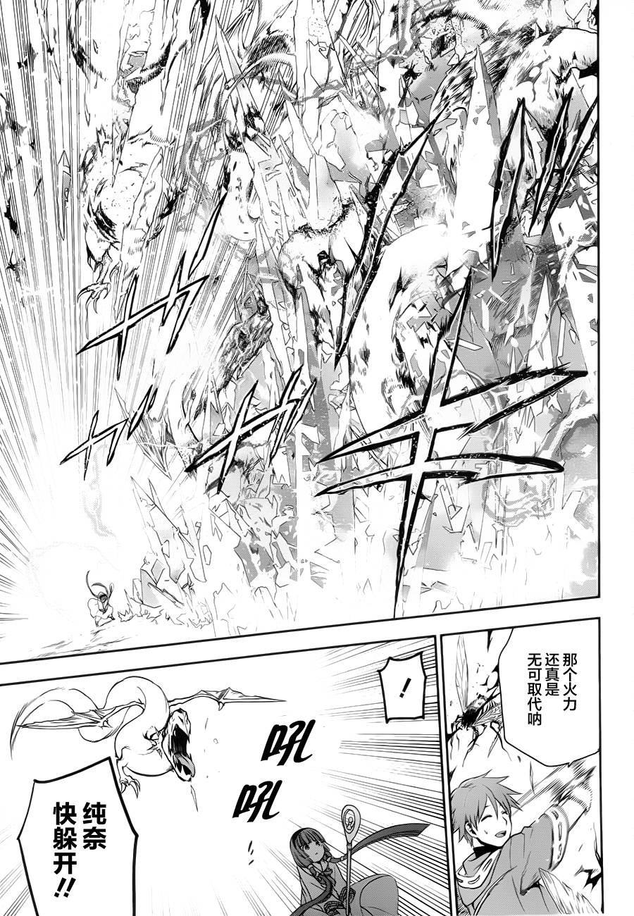 第60话6