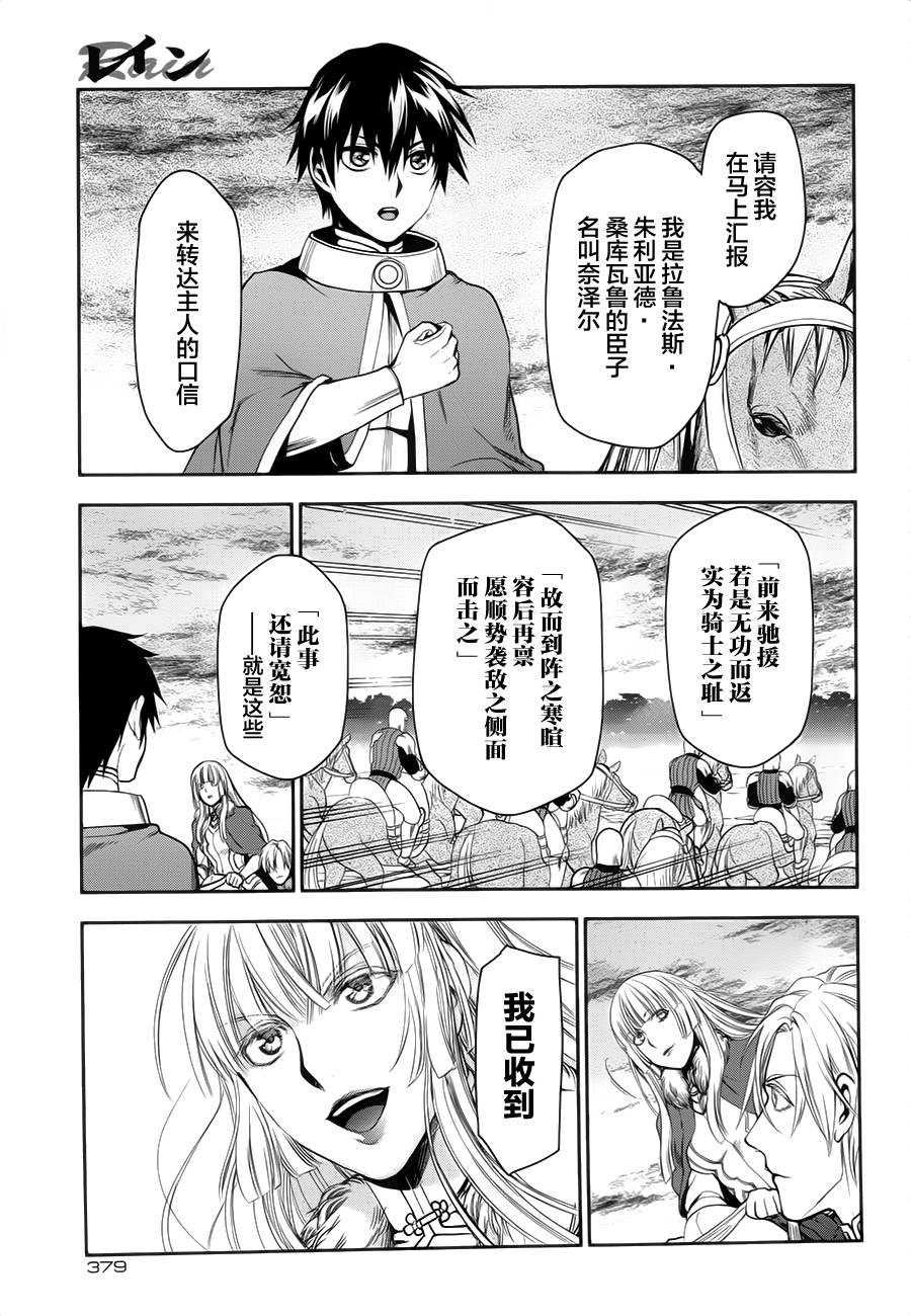 第60话9