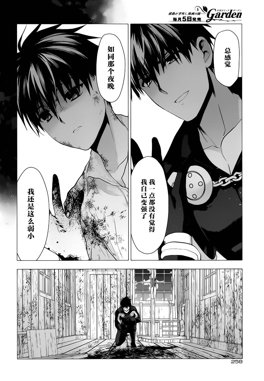 第61话13